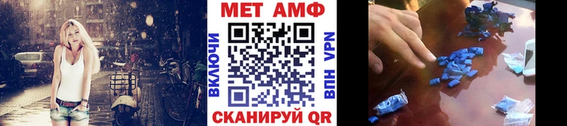 кракен   Новокубанск  Метамфетамин мет 
