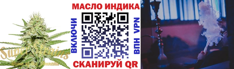 ТГК вейп с тгк  Новокубанск 
