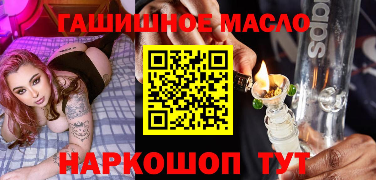 ТГК жижа Новокубанск
