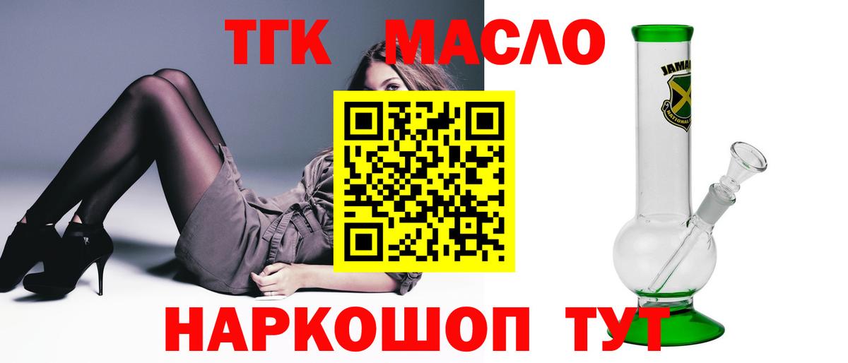 Меф МЯУ МЯУ кристаллы  Новокубанск  Канабис  Вход с VPN  LSD-25  Гашиш  МЕТАМФЕТАМИН 